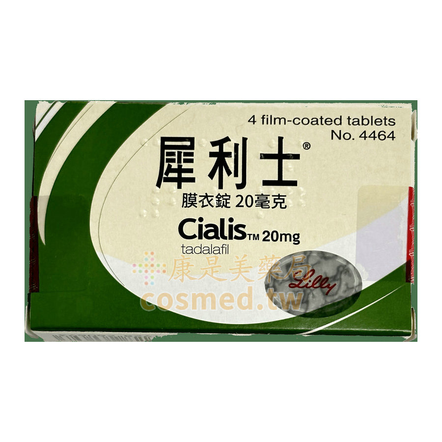 犀利士膜衣錠 禮來原廠 Cialis Tadalafil 20mg  (4錠/盒)